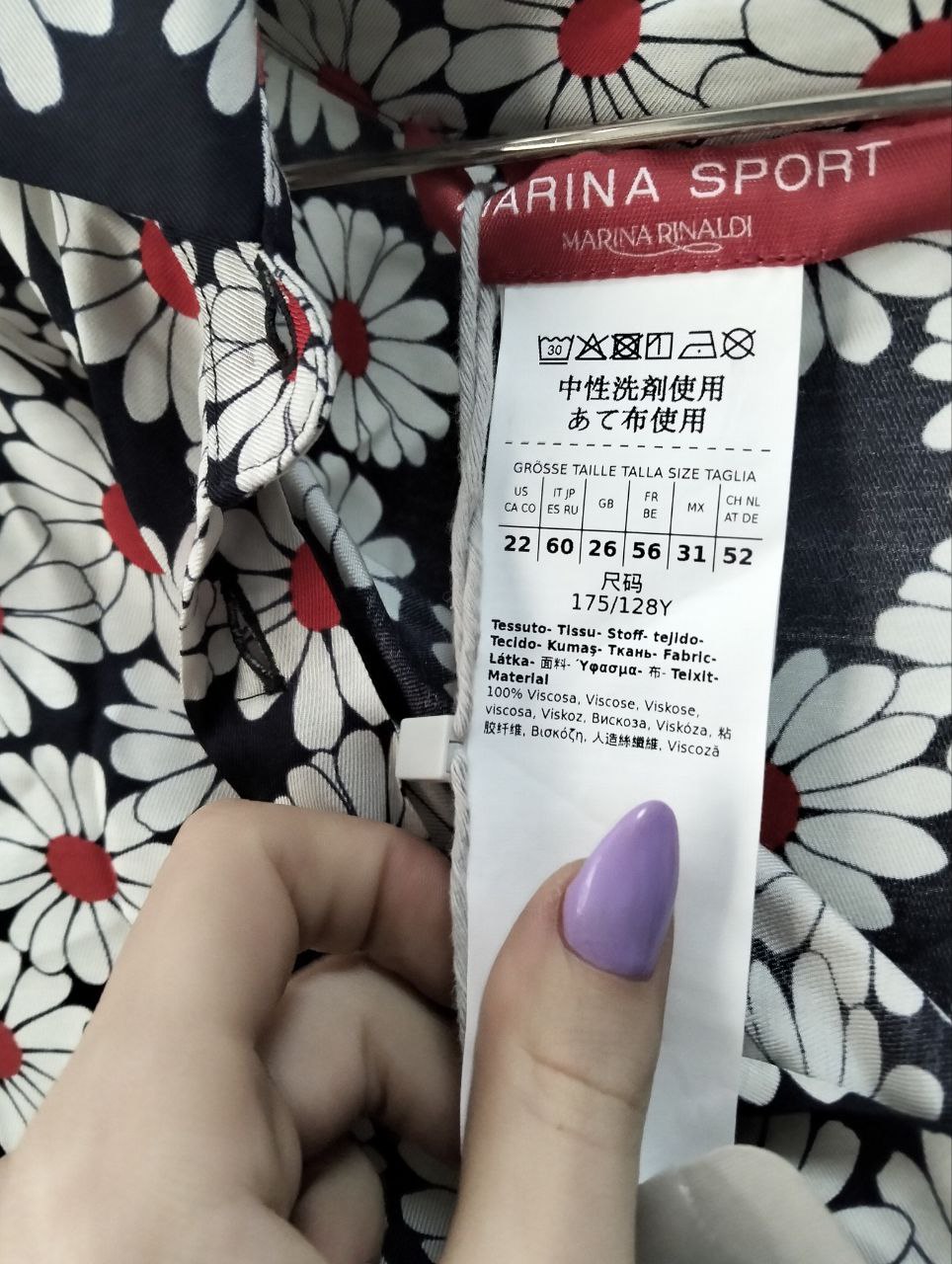 Платье Marina Rinaldi смотреть фото