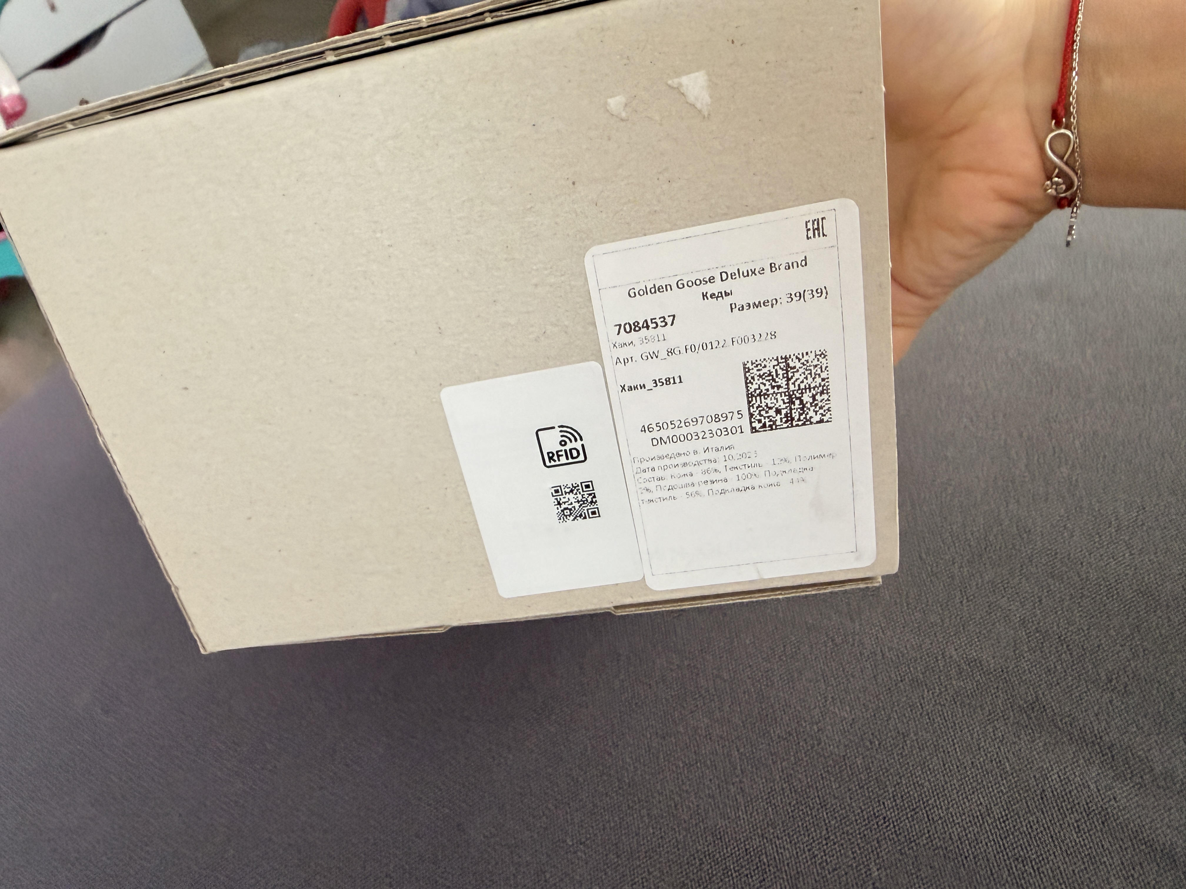 Кроссовки смотреть фото