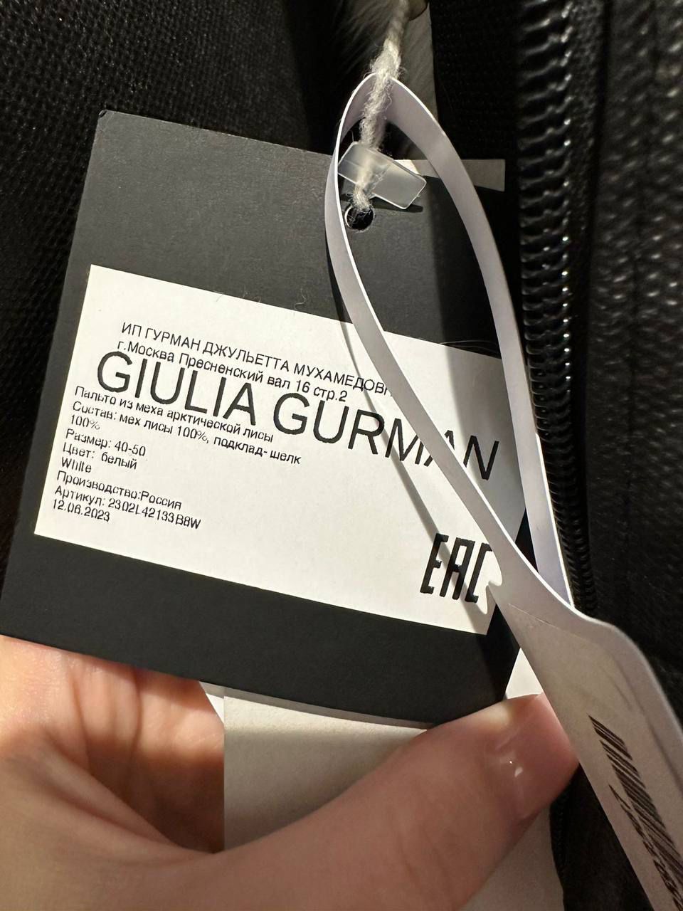 Шуба из арктической лисы смотреть фото