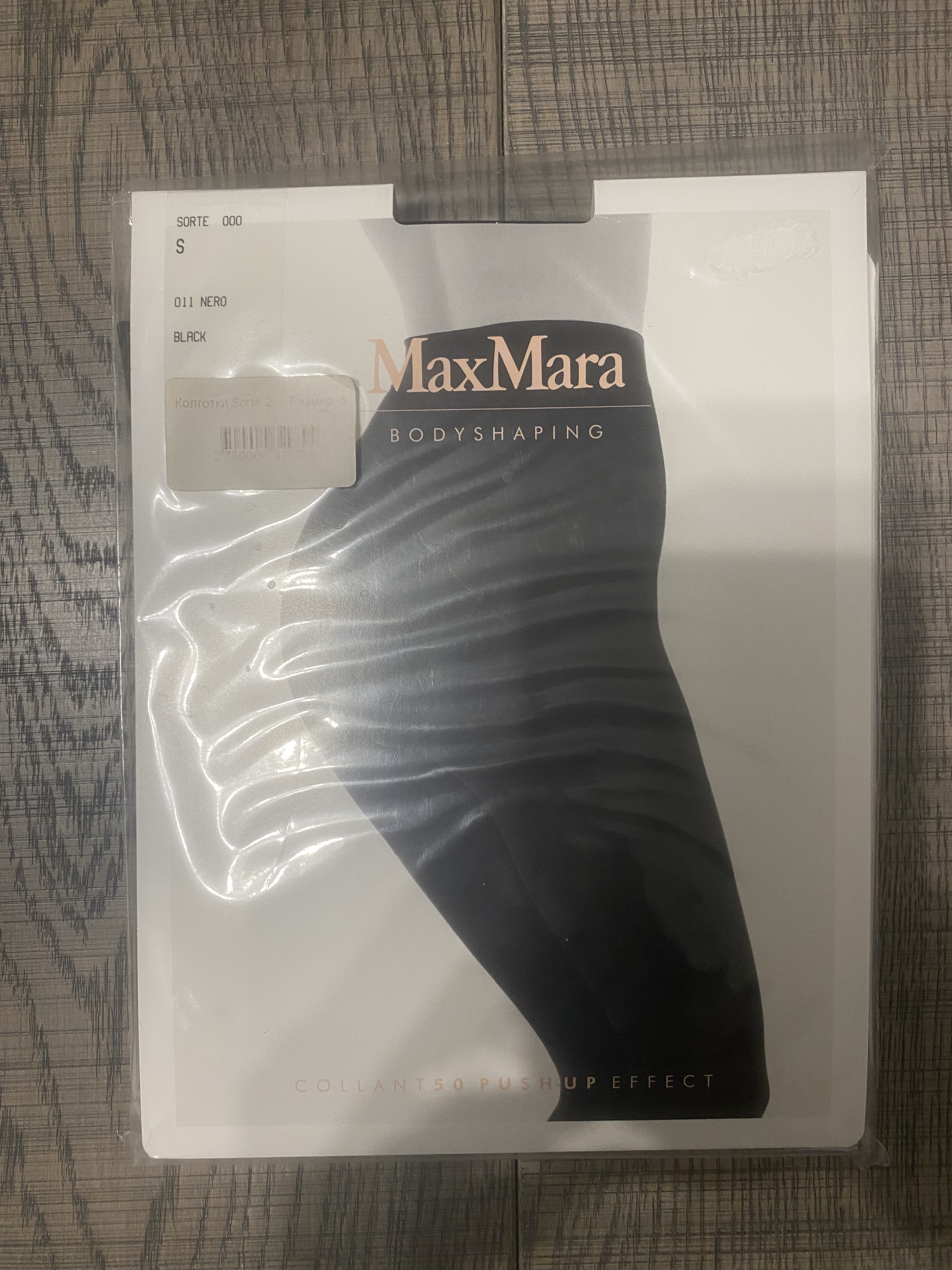 Колготки Max Mara смотреть фото