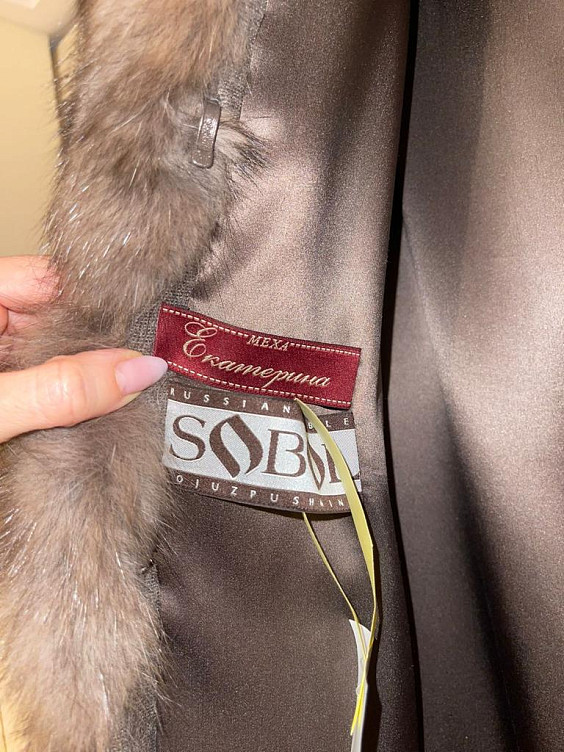 Меха Екатерина Шуба