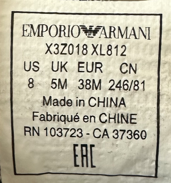 Emporio Armani Кроссовки