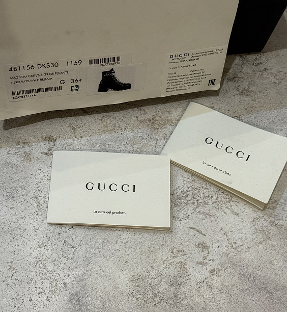 Gucci Ботинки