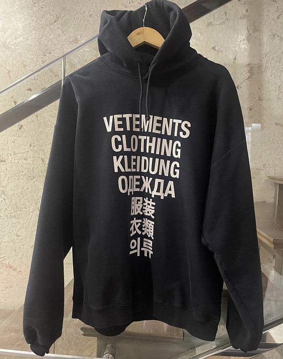 Vetements Худи