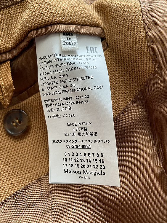 Maison Margiela Плащ
