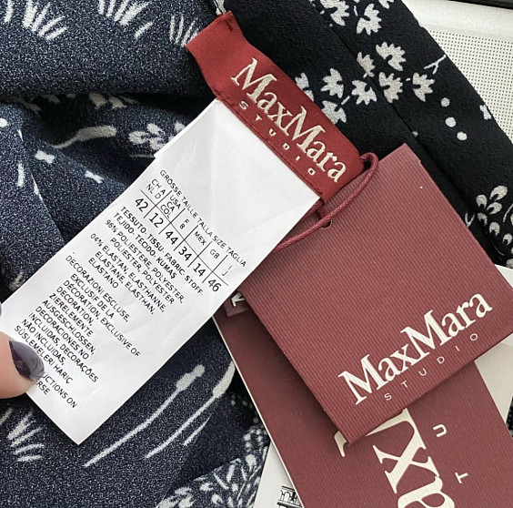 Max Mara Костюм 