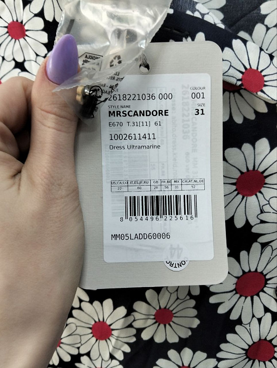 Marina Rinaldi Платье