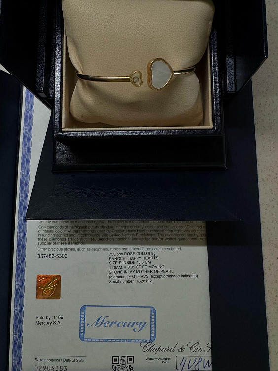 Chopard Браслет