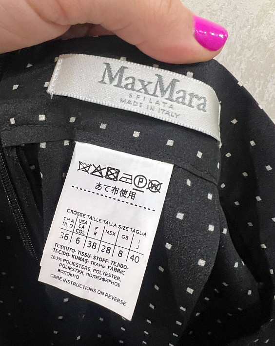 Max Mara Кюлоты-юбка