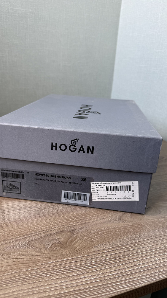 HOGAN Кроссовки