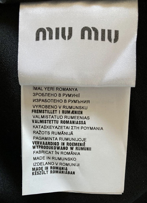 Miu Miu Юбка