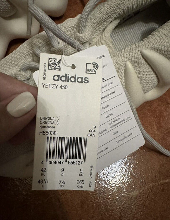 Adidas Кроссовки