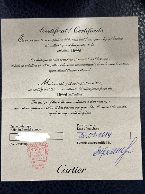 Cartier Браслет 