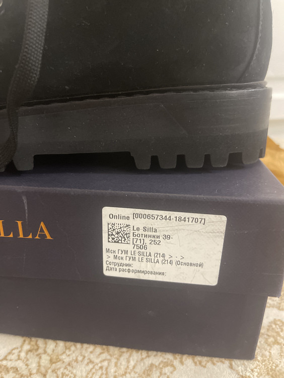 Le Silla Ботинки