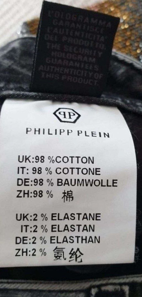 Philipp Plein Джинсы 