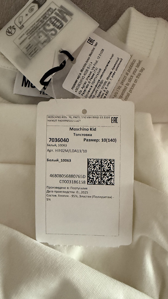 Moschino Свитшот на девочку